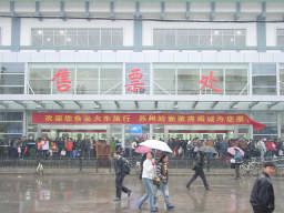 �h�B�w�@�`�P�b�g�����@�V�z����